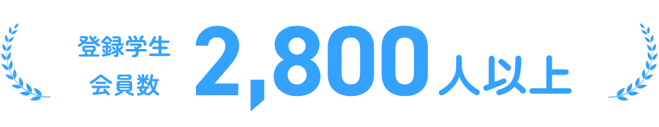 Ͽ 2,800Ͱʾ