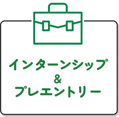 ���󥿡��󥷥å�&�ץ쥨��ȥ꡼